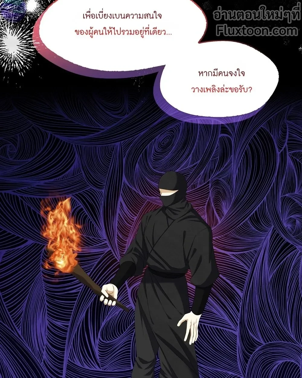 ภาพที่ 4