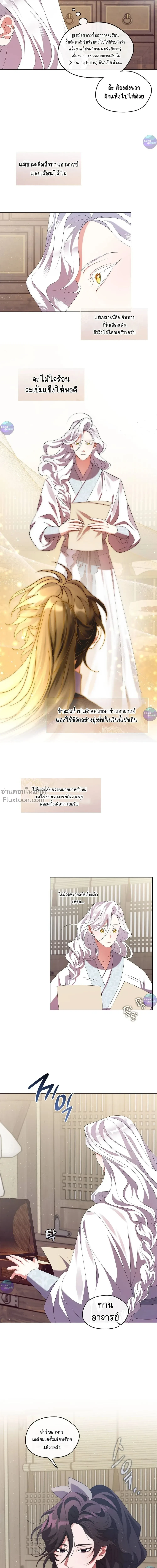 ภาพที่ 3