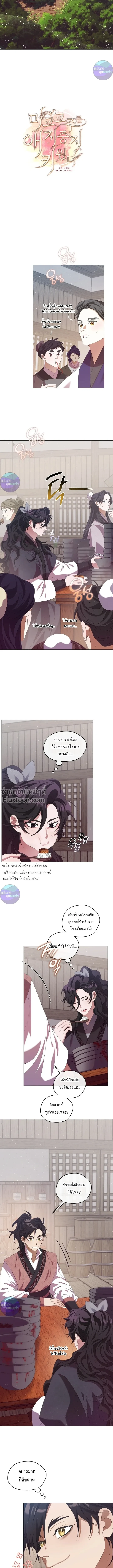 ภาพที่ 3