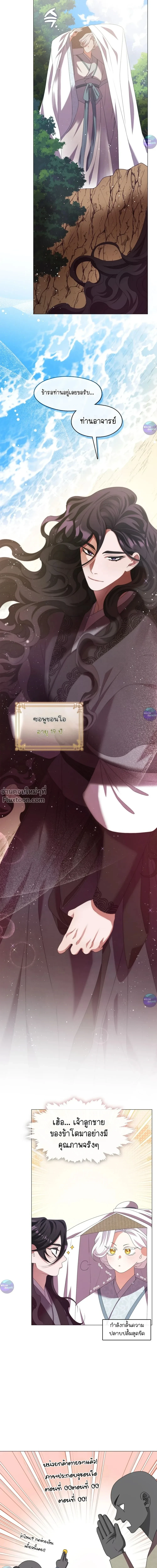 ภาพที่ 3