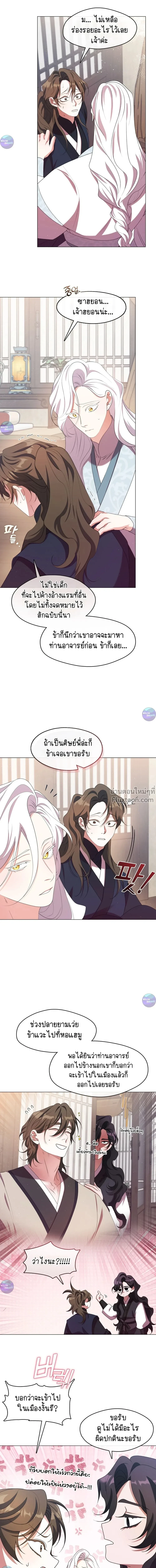 ภาพที่ 3