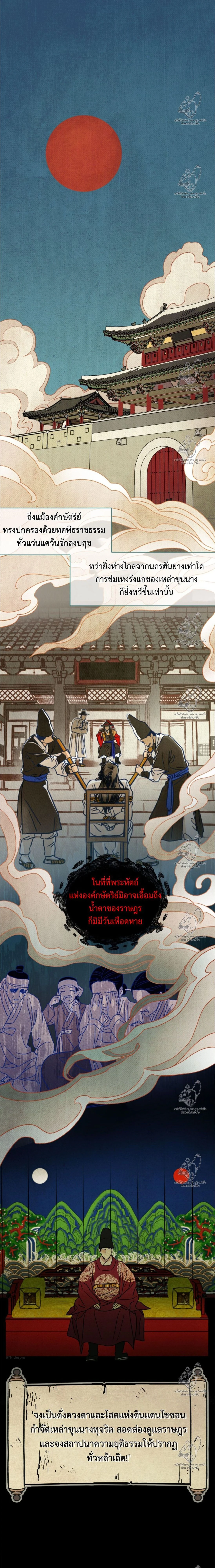 ภาพที่ 1