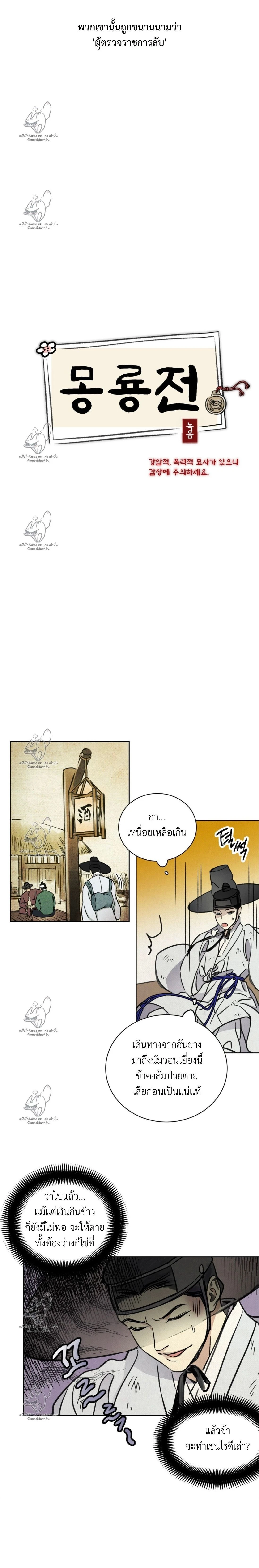 ภาพที่ 3