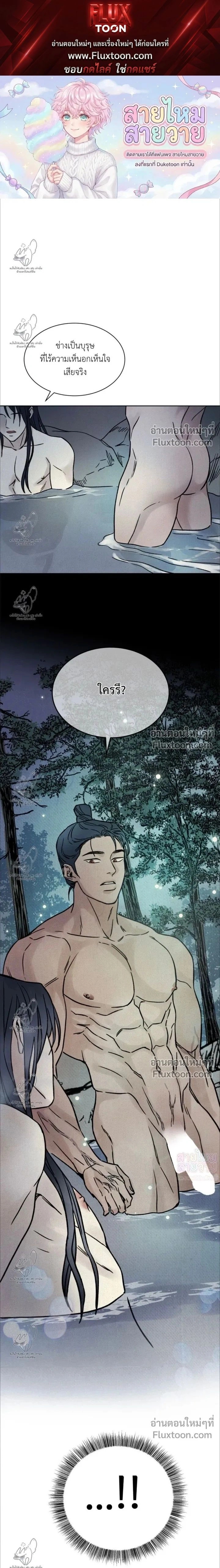 ภาพที่ 1