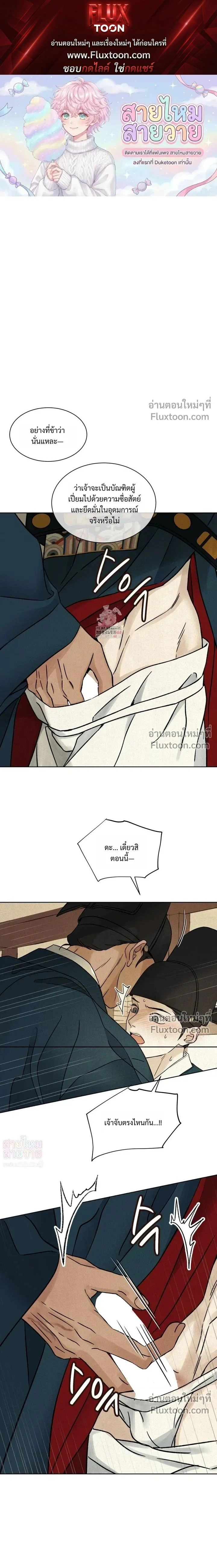 ภาพที่ 1