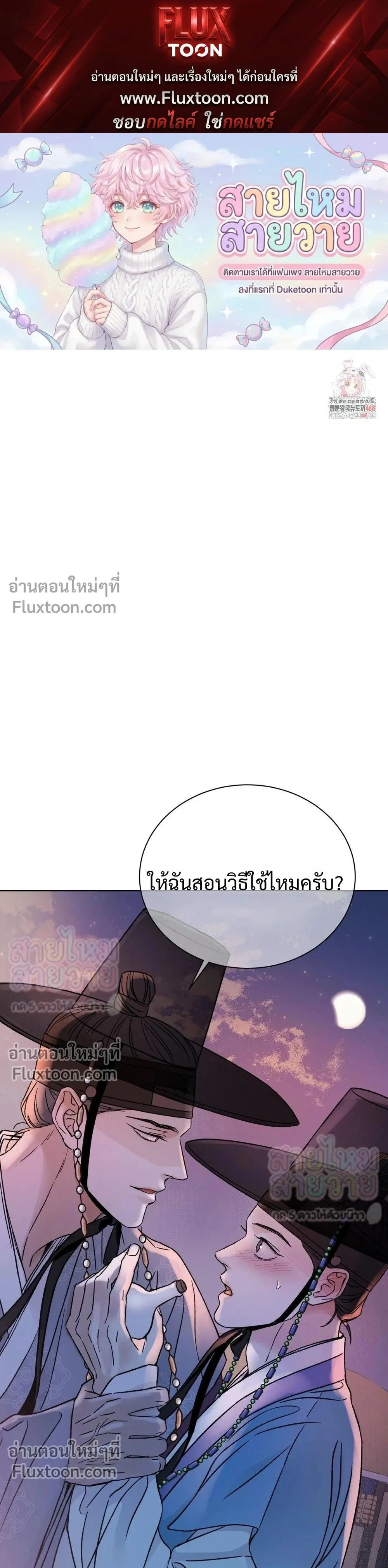 ภาพที่ 1