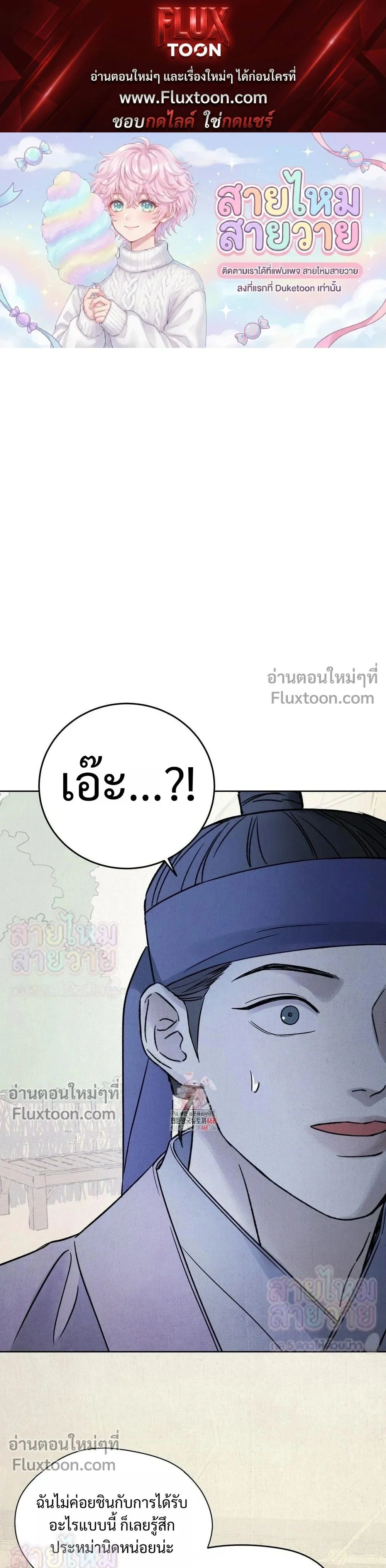 ภาพที่ 1