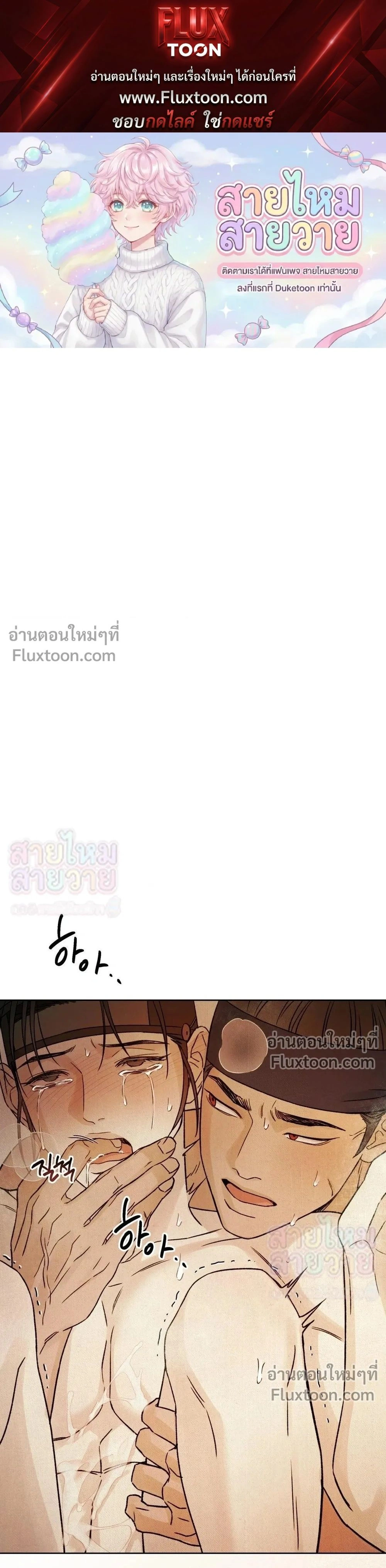 ภาพที่ 1