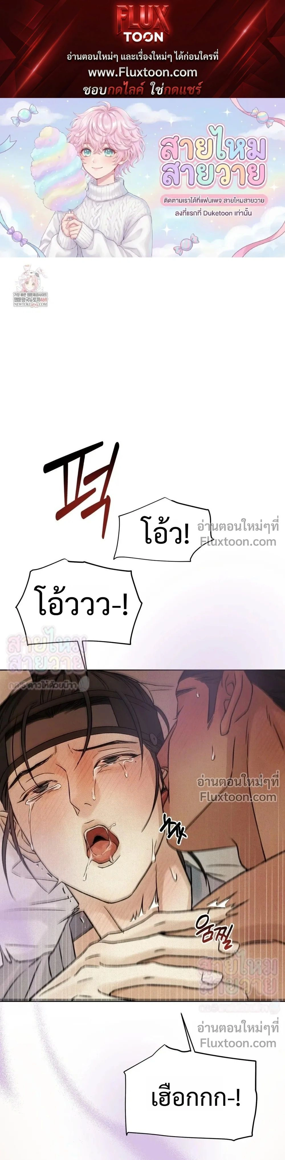 ภาพที่ 1
