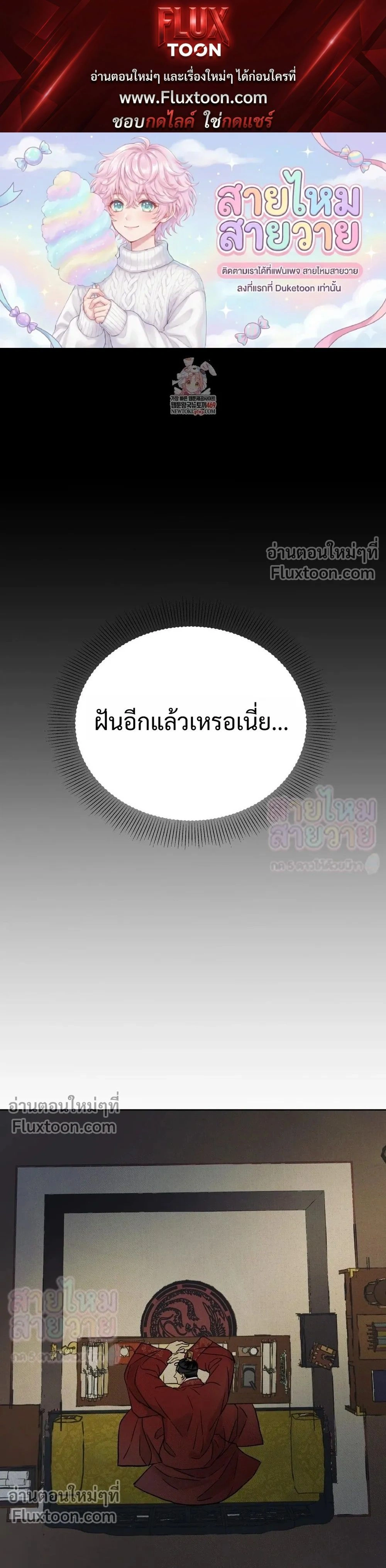 ภาพที่ 1