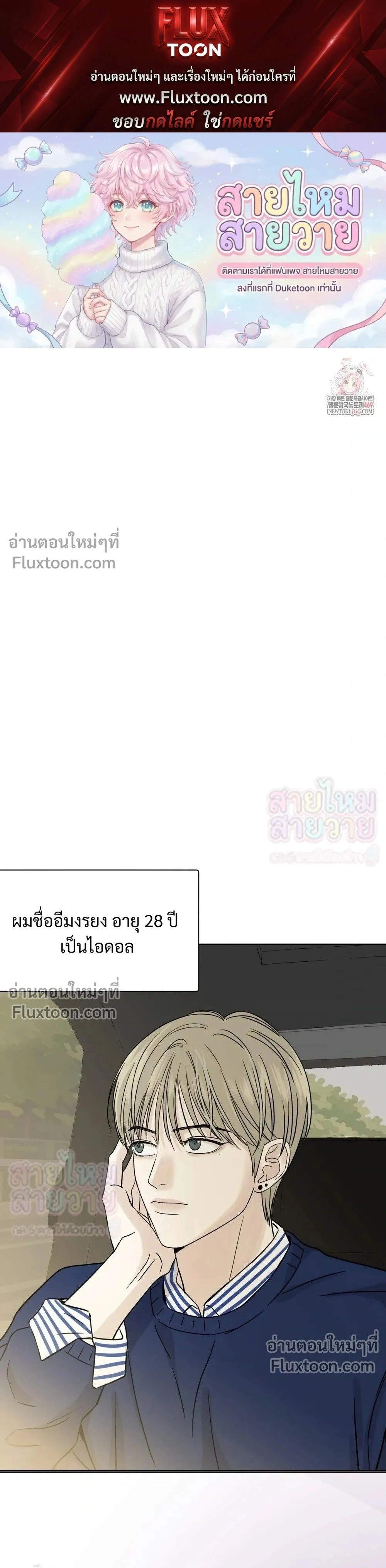 ภาพที่ 1