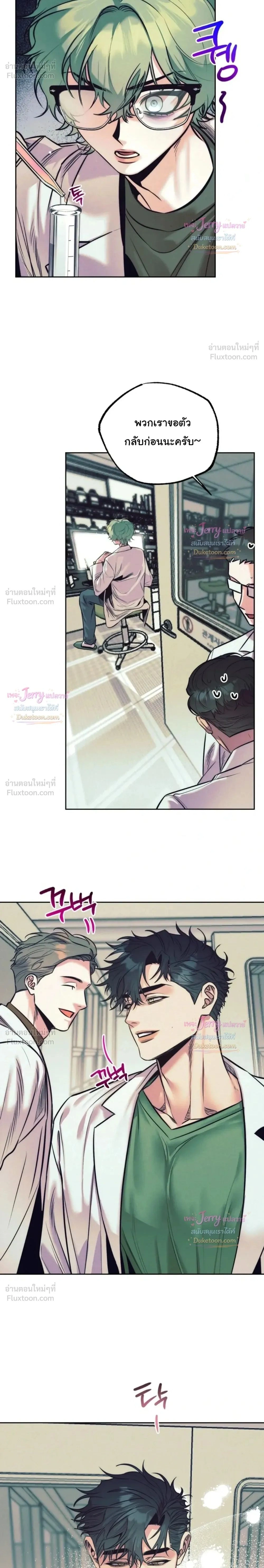 ภาพที่ 2