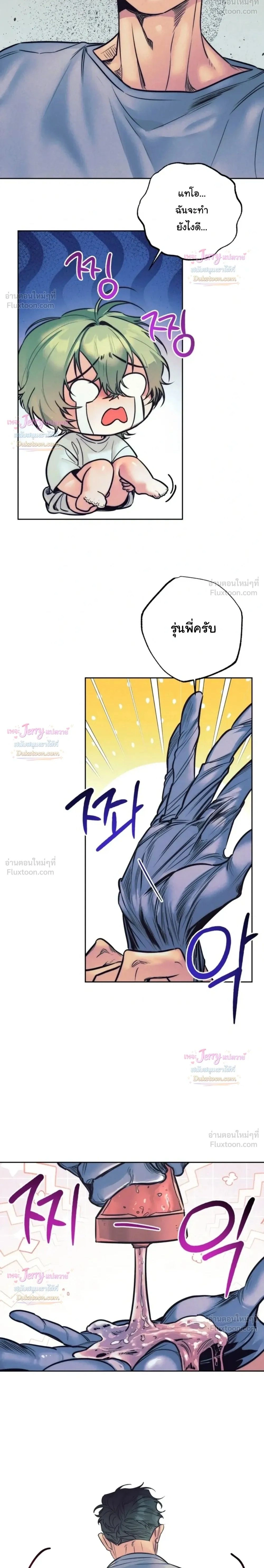 ภาพที่ 2