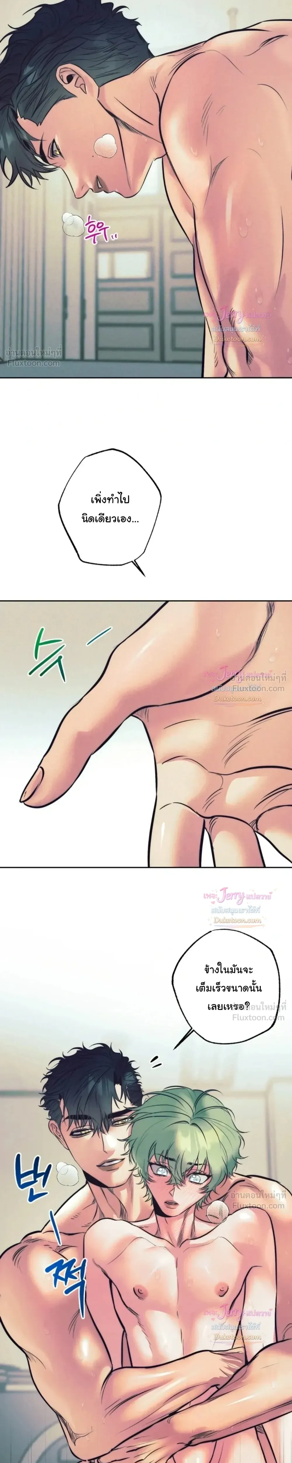 ภาพที่ 3
