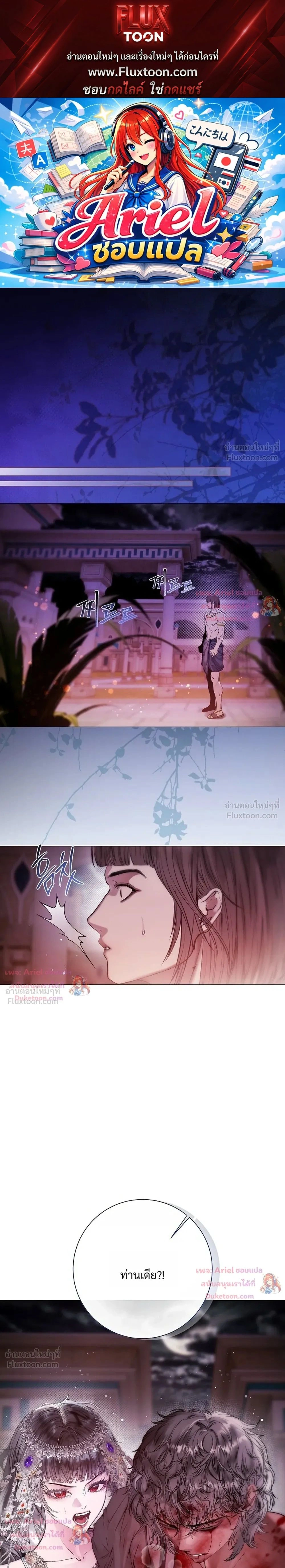 ภาพที่ 1