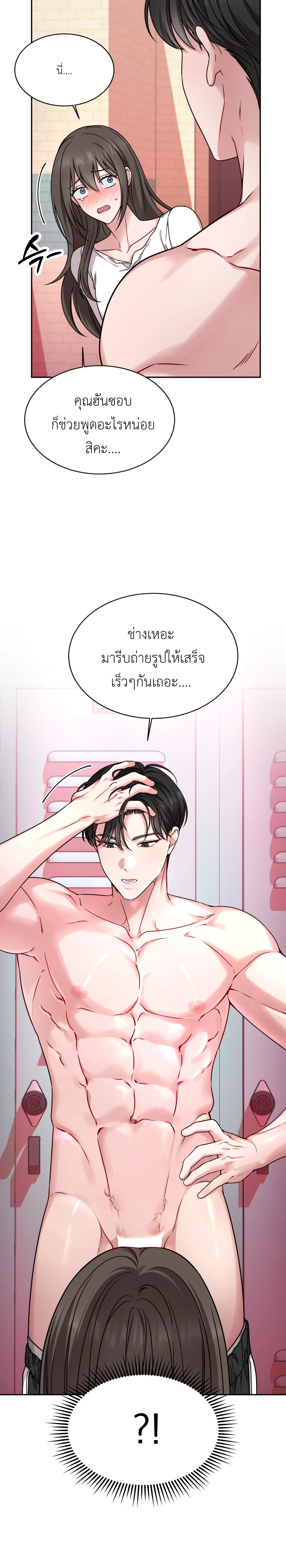 ภาพที่ 4