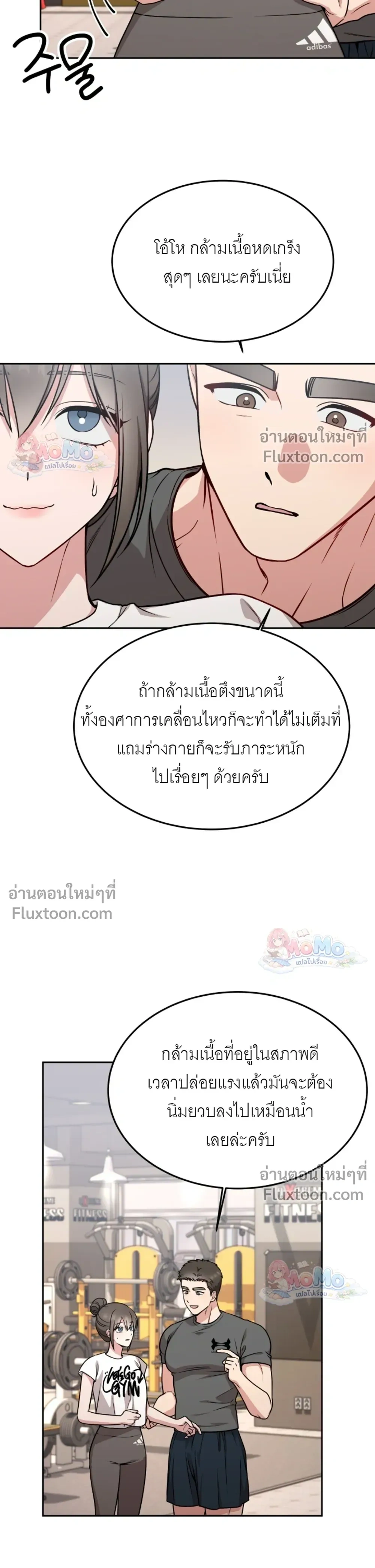 ภาพที่ 3