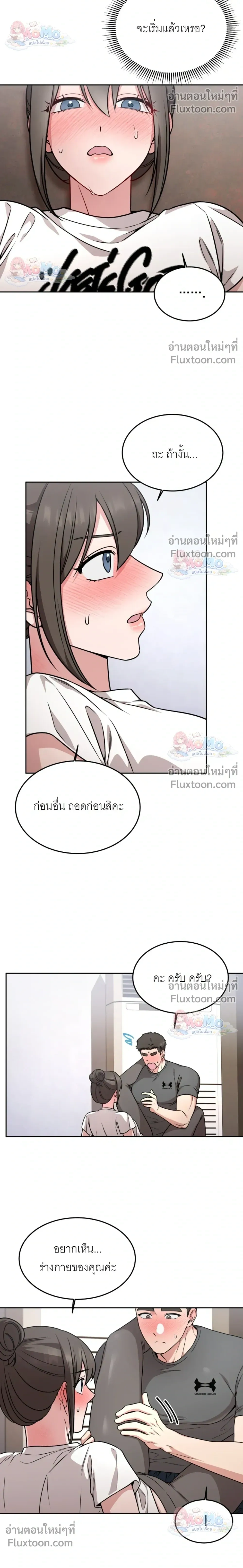 ภาพที่ 4