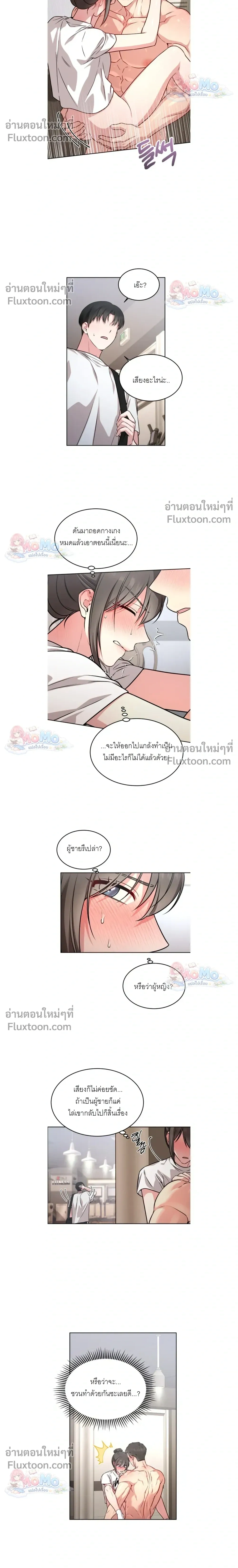 ภาพที่ 4