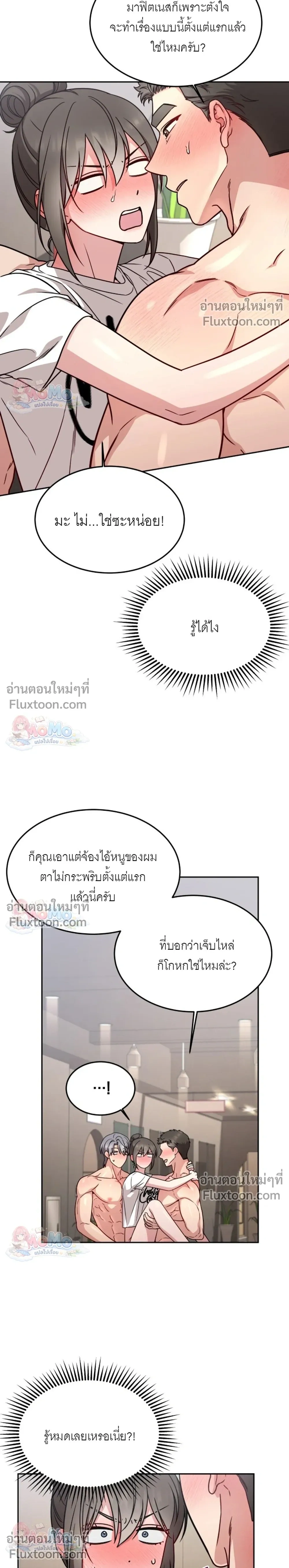 ภาพที่ 4
