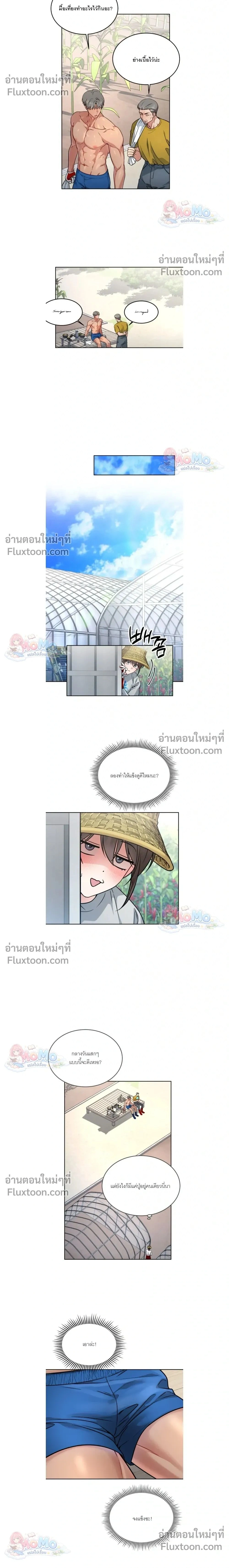 ภาพที่ 2