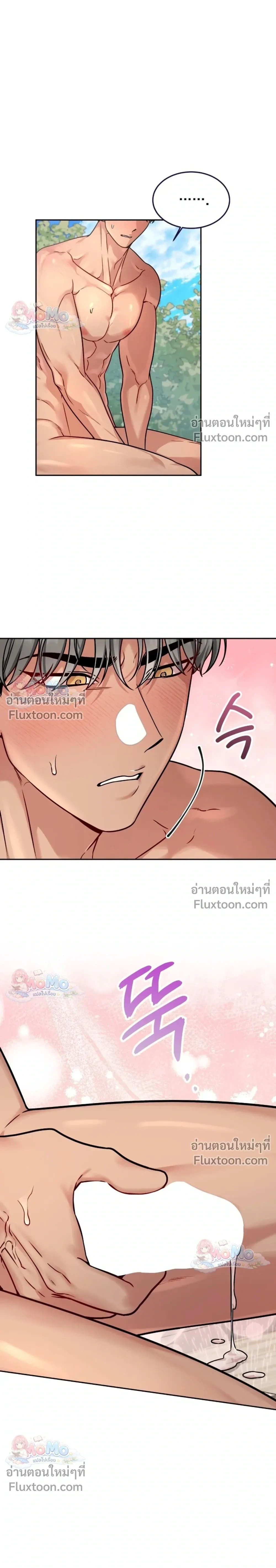 ภาพที่ 4