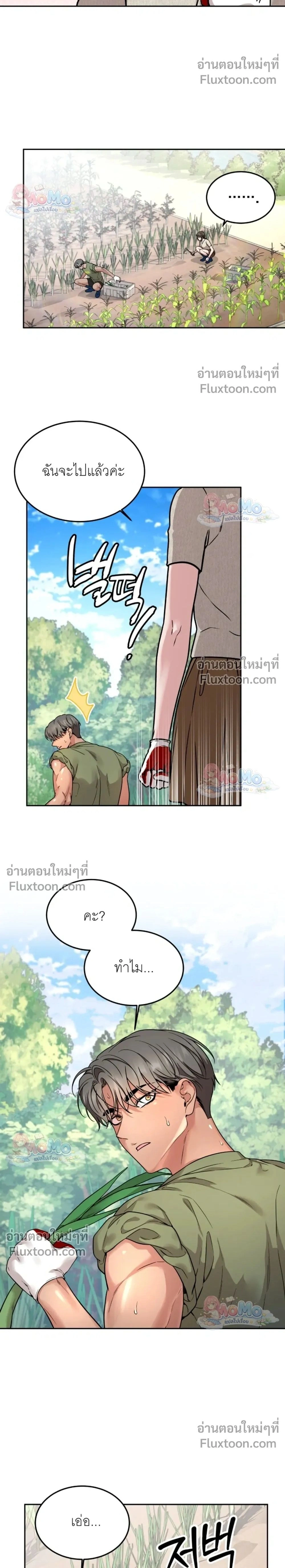 ภาพที่ 2