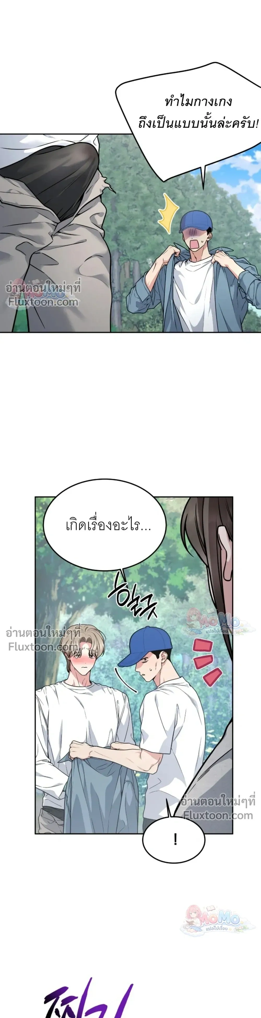 ภาพที่ 3