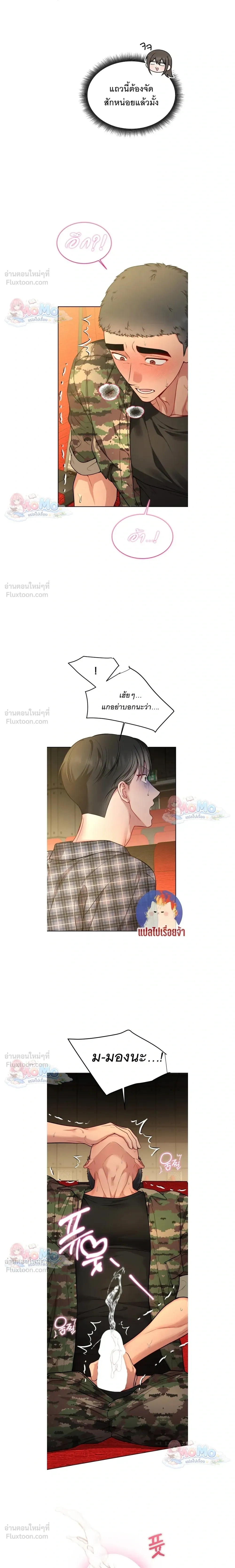 ภาพที่ 3