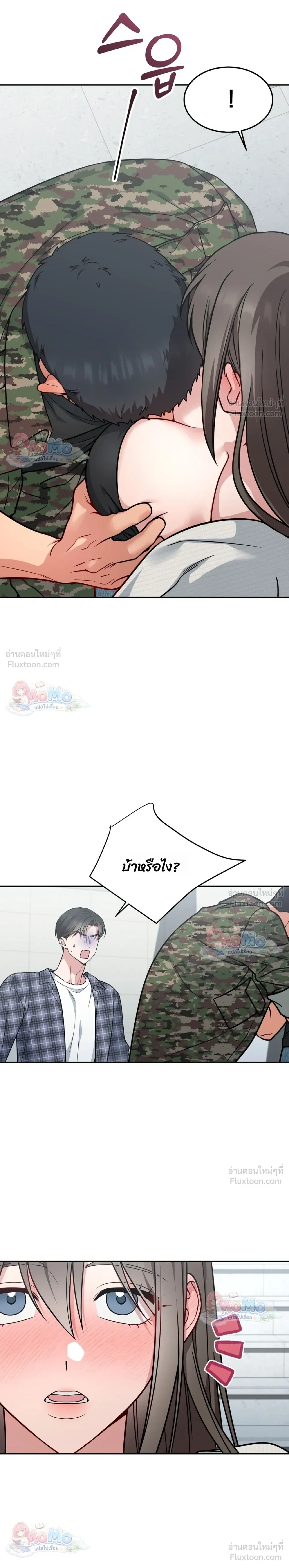 ภาพที่ 4