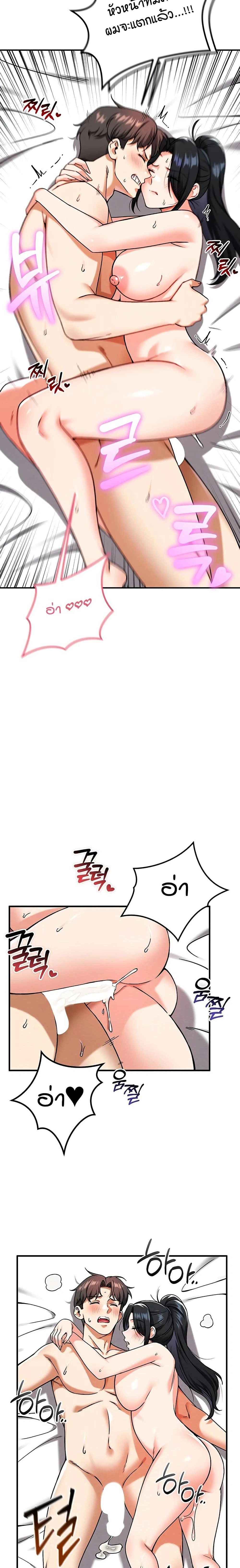 ภาพที่ 4