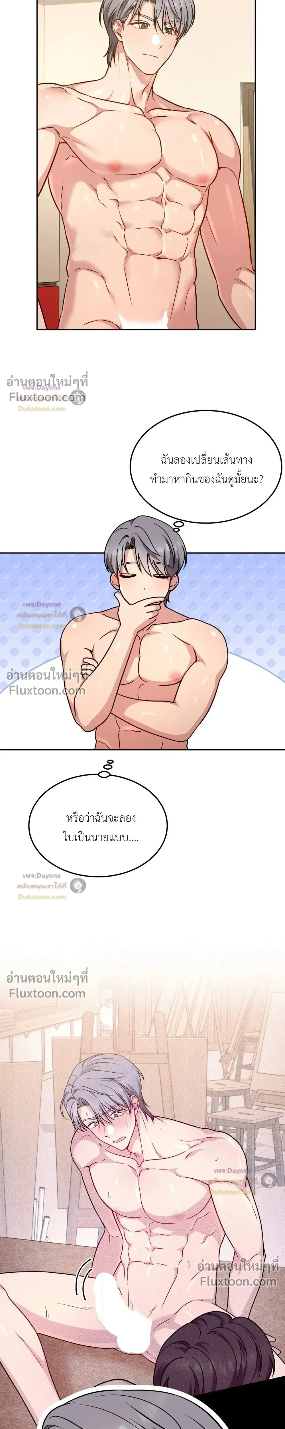 ภาพที่ 4
