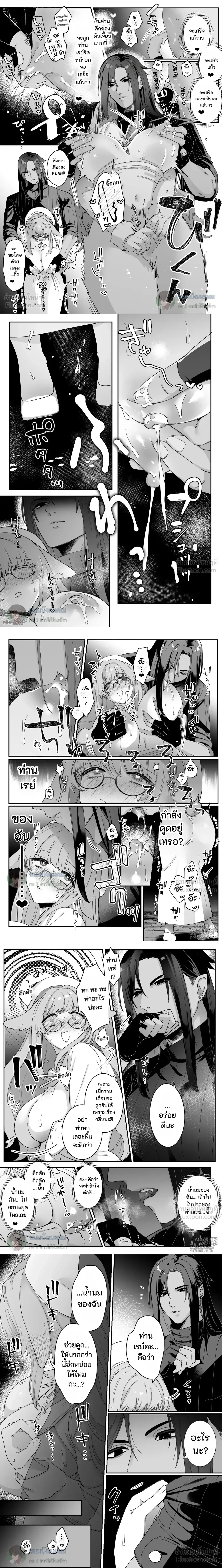 ภาพที่ 2