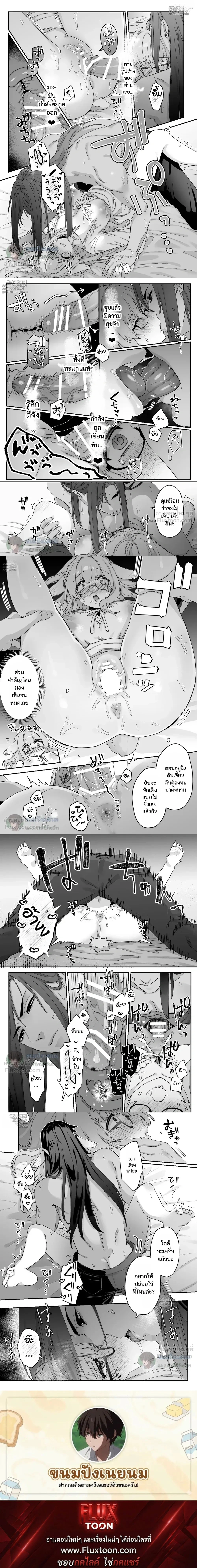 ภาพที่ 2
