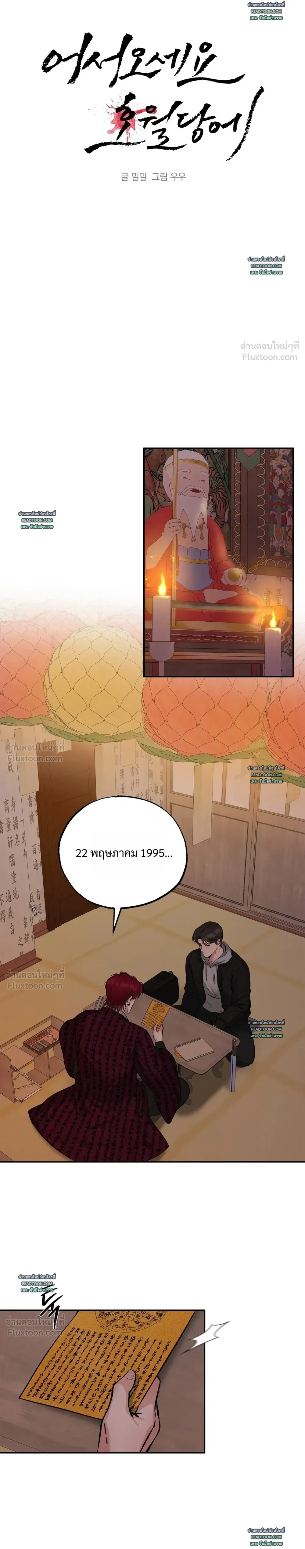 ภาพที่ 3