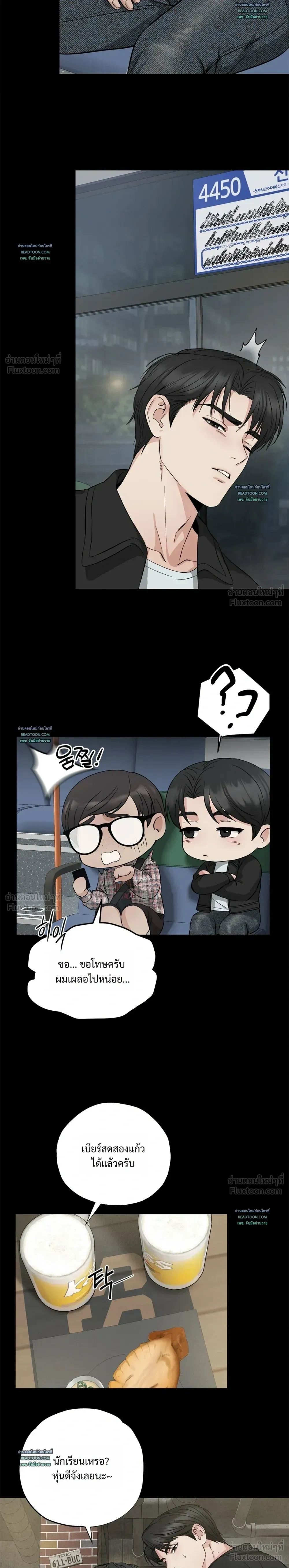 ภาพที่ 3