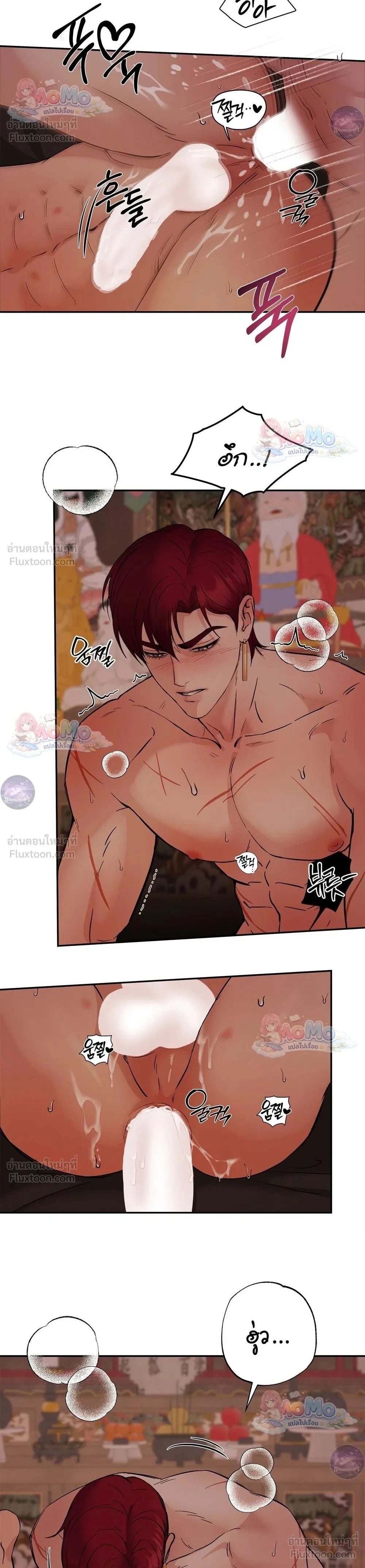ภาพที่ 2