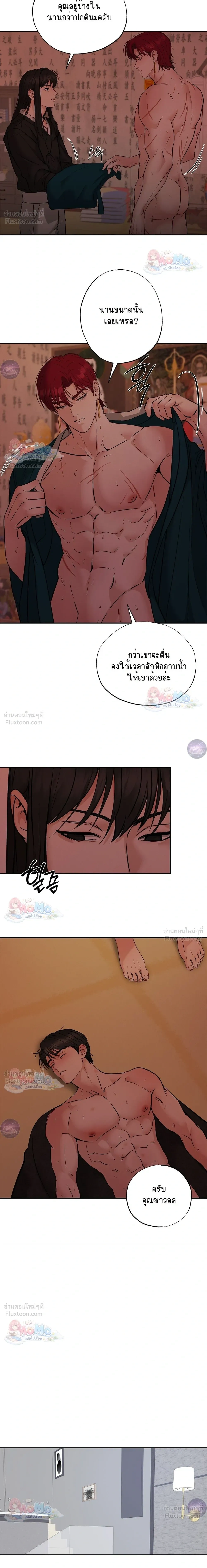 ภาพที่ 4