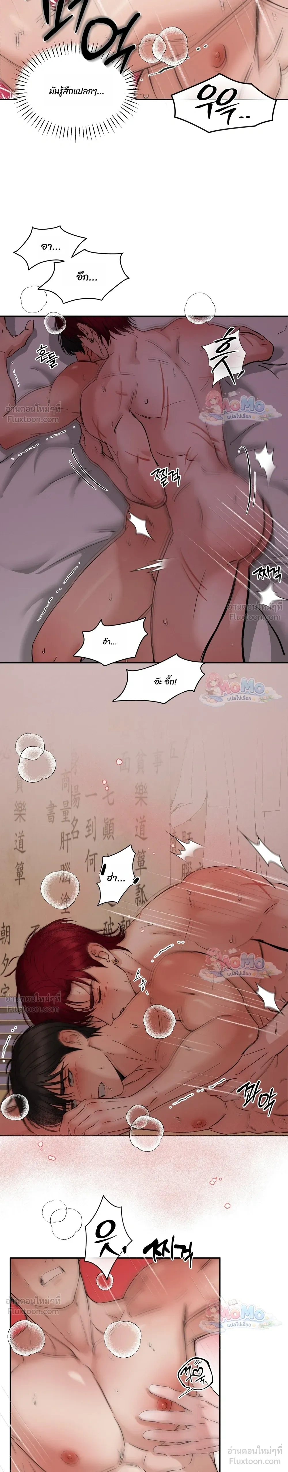 ภาพที่ 3