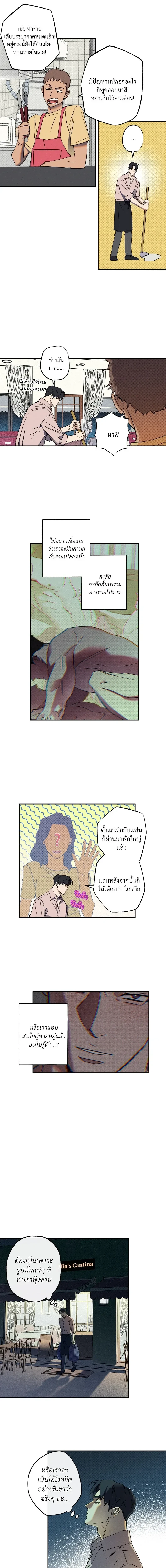 ภาพที่ 4