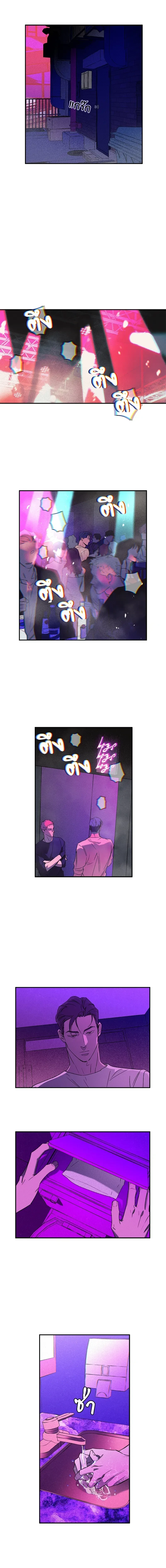 ภาพที่ 2