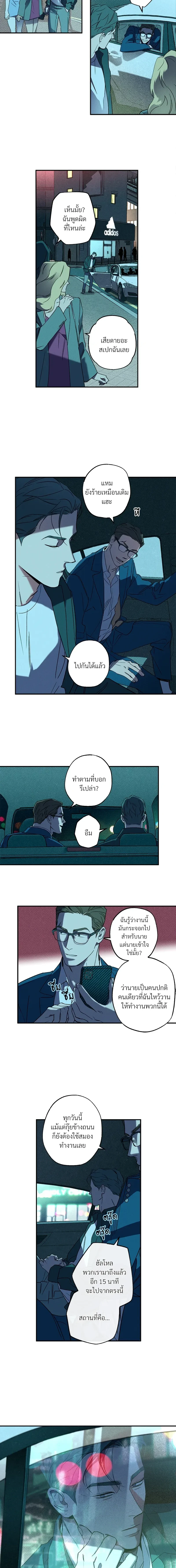 ภาพที่ 4