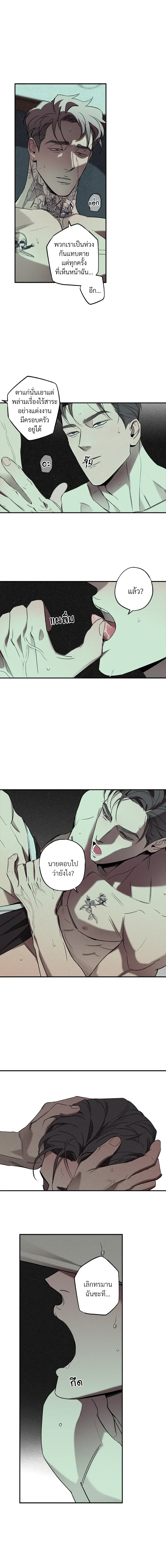 ภาพที่ 2