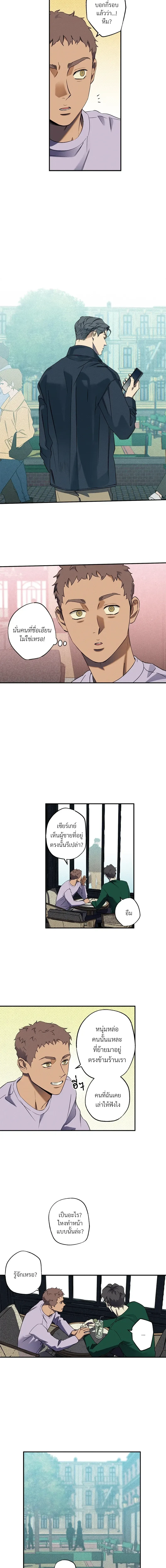 ภาพที่ 2