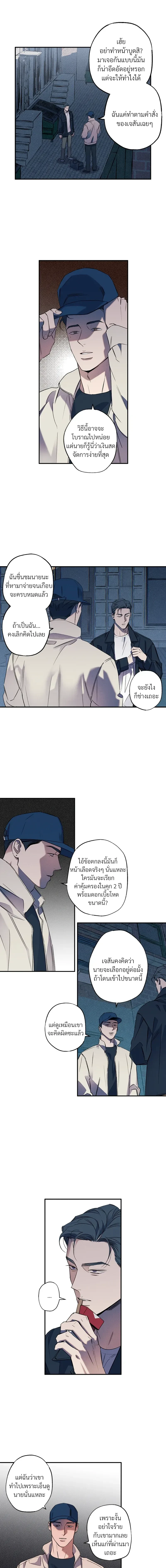 ภาพที่ 4