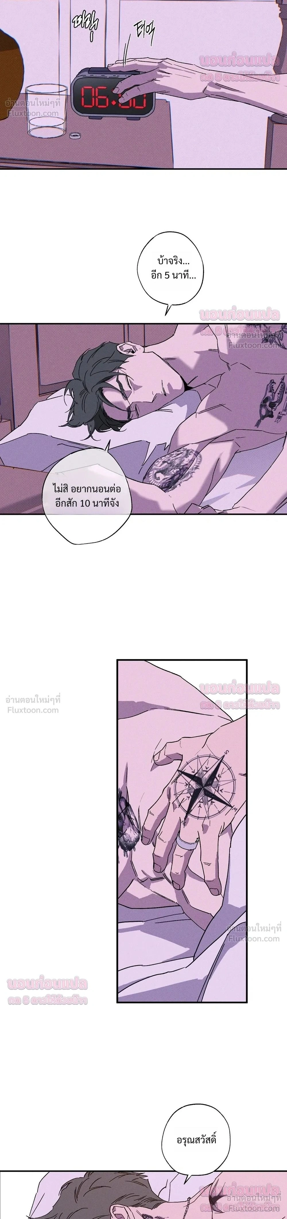 ภาพที่ 2