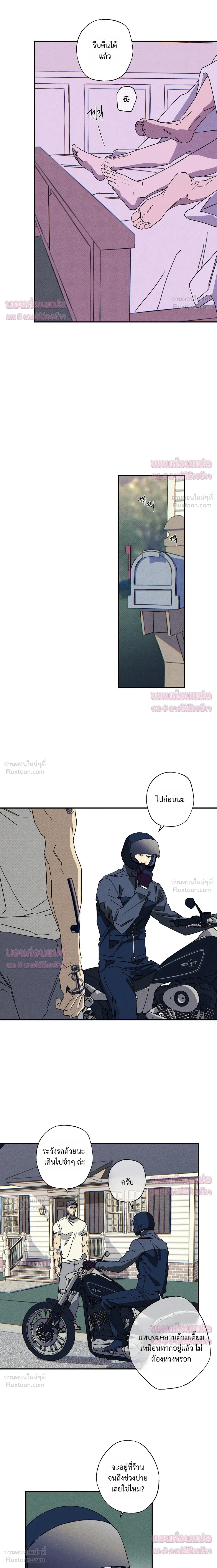 ภาพที่ 4
