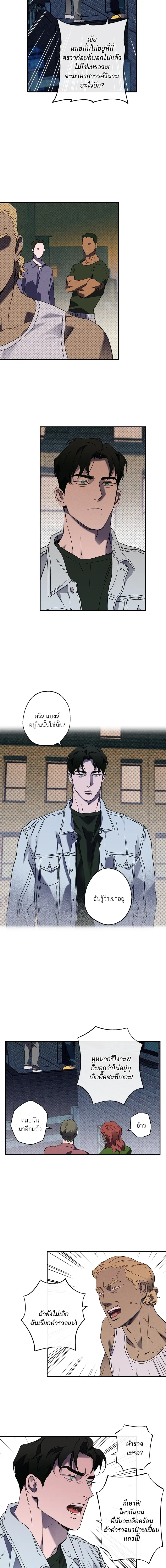 ภาพที่ 2
