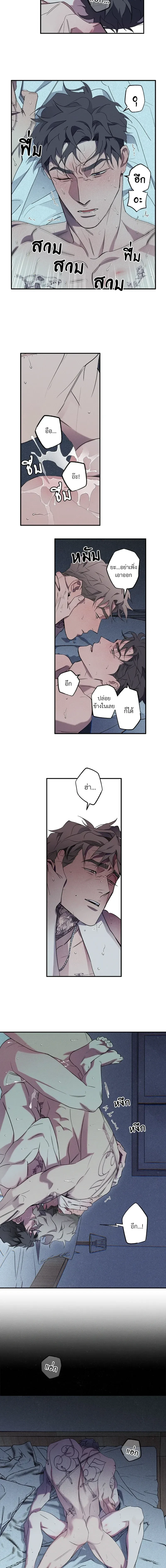 ภาพที่ 2