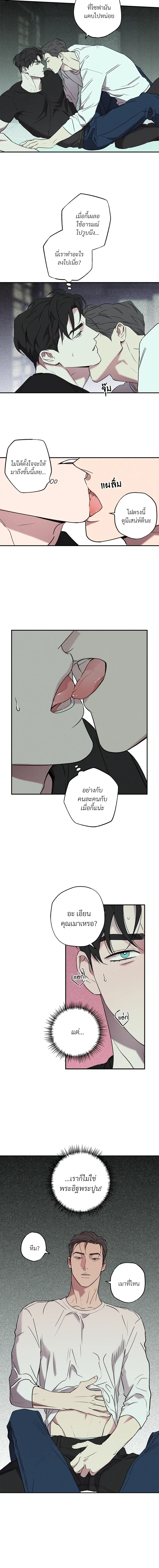 ภาพที่ 3